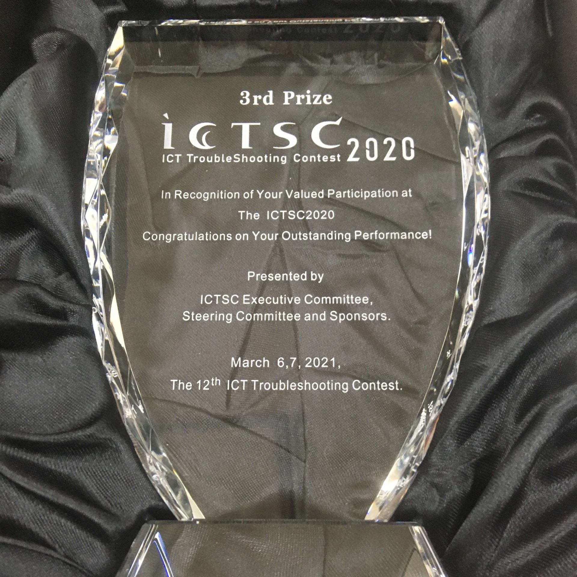 「ICTトラブルシューティングコンテスト」で全国３位に！