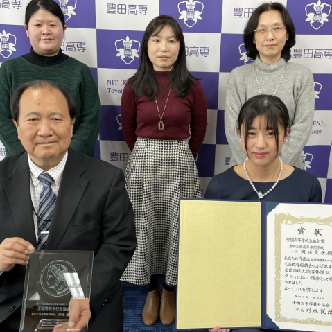 全国高校生読書体験記コンクールで全国高等学校長協会賞受賞！