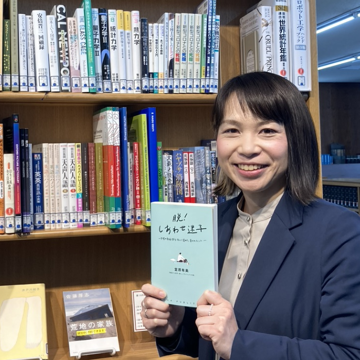 「脱・しあわせ迷子」の著者：堂原有美さんが来校してくださいました