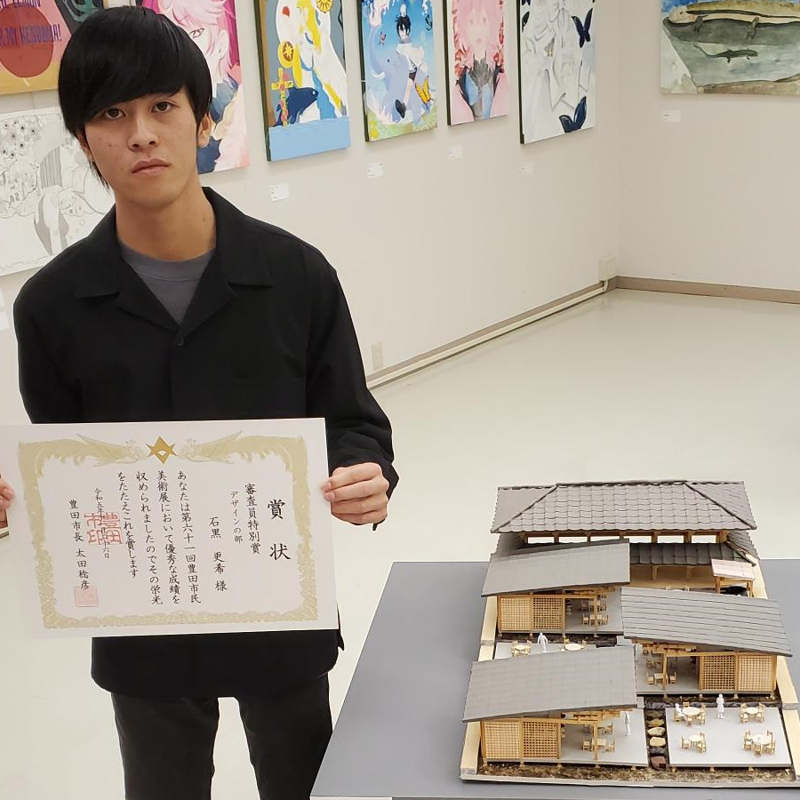第61回豊田市民美術展において、建設工学専攻1年石黒更希さんが審査委員特別賞を受賞しました。