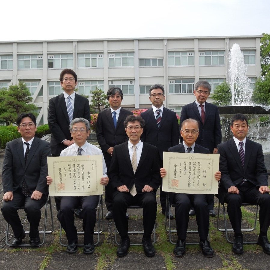 令和６年５月２４日（金）に名誉教授称号授与式を挙行