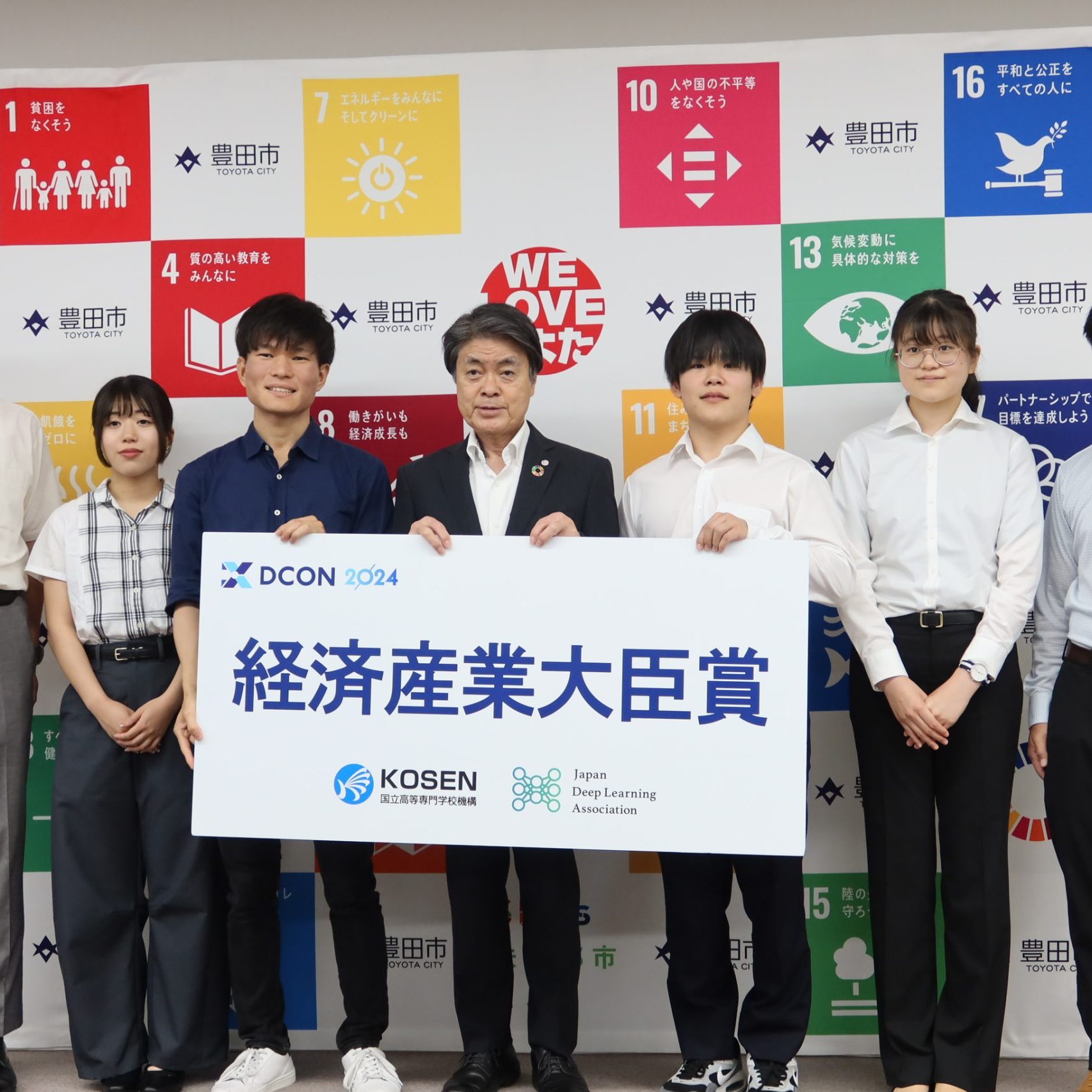 DCON2024経済産業大臣賞・企業賞をダブル受賞したメンバーが豊田市長を表敬訪問しました。