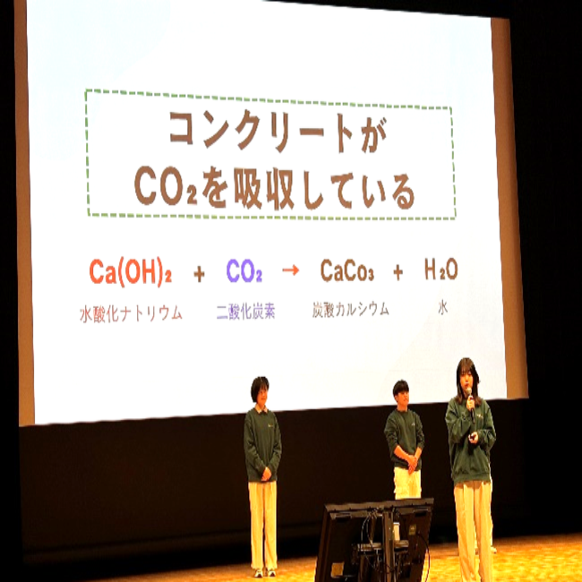 第3回高専GIRLS SDGs×Technology Contest(高専GCON2024)にて、 企業賞（東京水道賞）を受賞！！