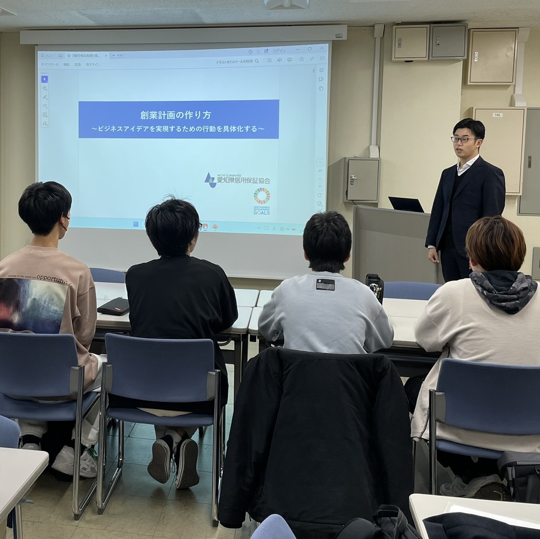 スタートアップ事業　令和6年度第4回イブニングセミナーを開催