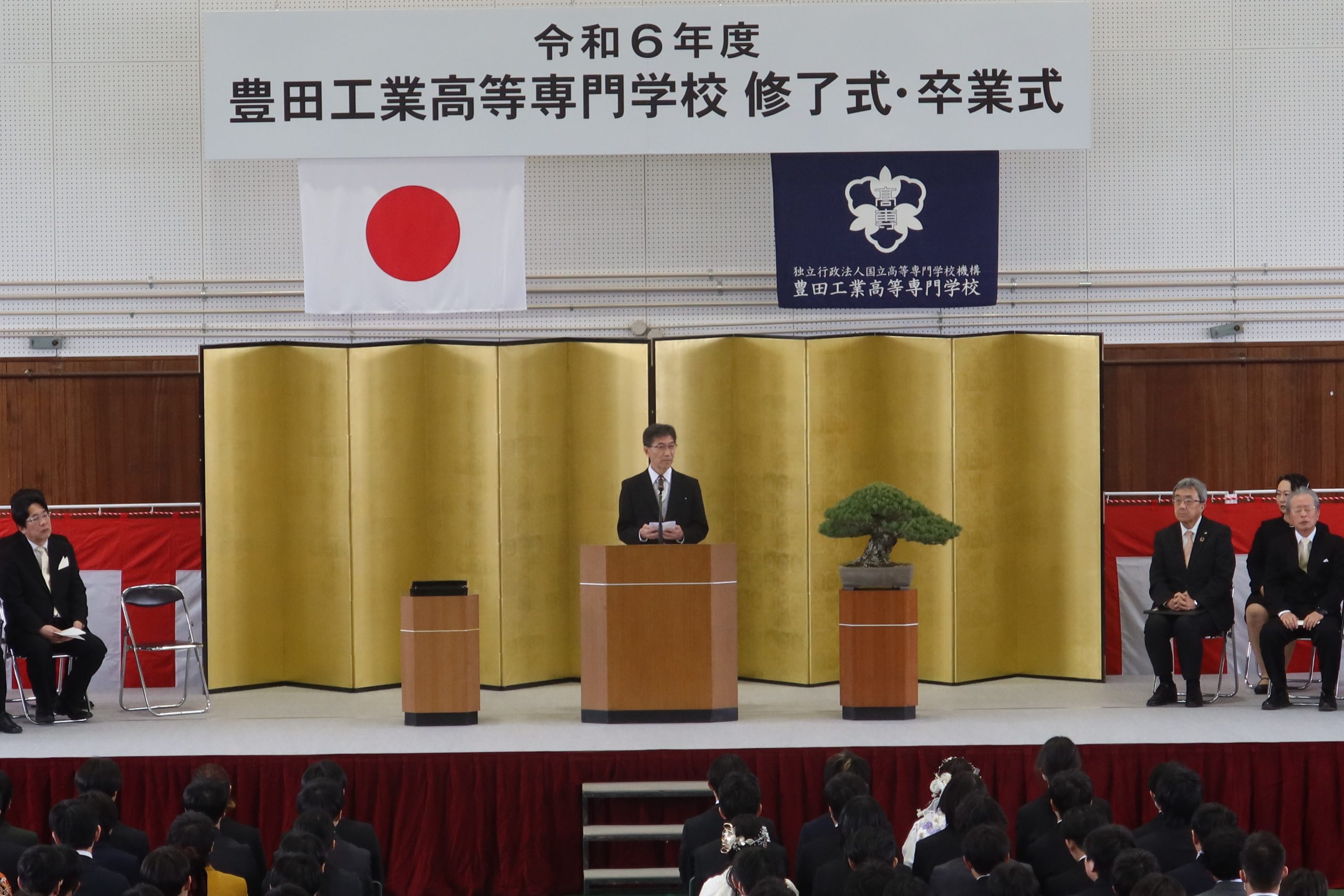 令和6年度修了式・卒業式を挙行