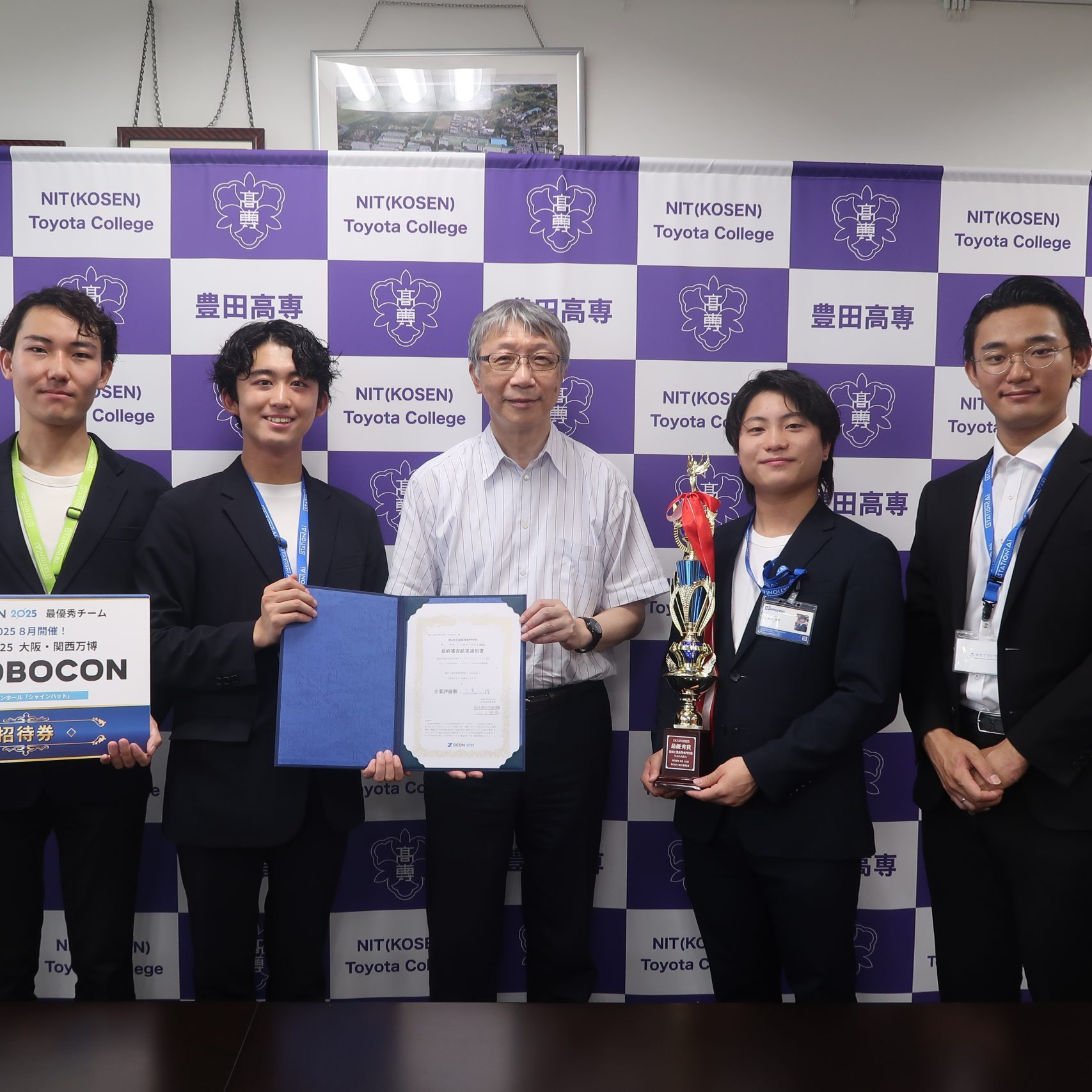 豊田高専発スタートアップ株式会社NAGARAがDCON2025最優秀賞受賞及び会社設立の報告を行いました。
