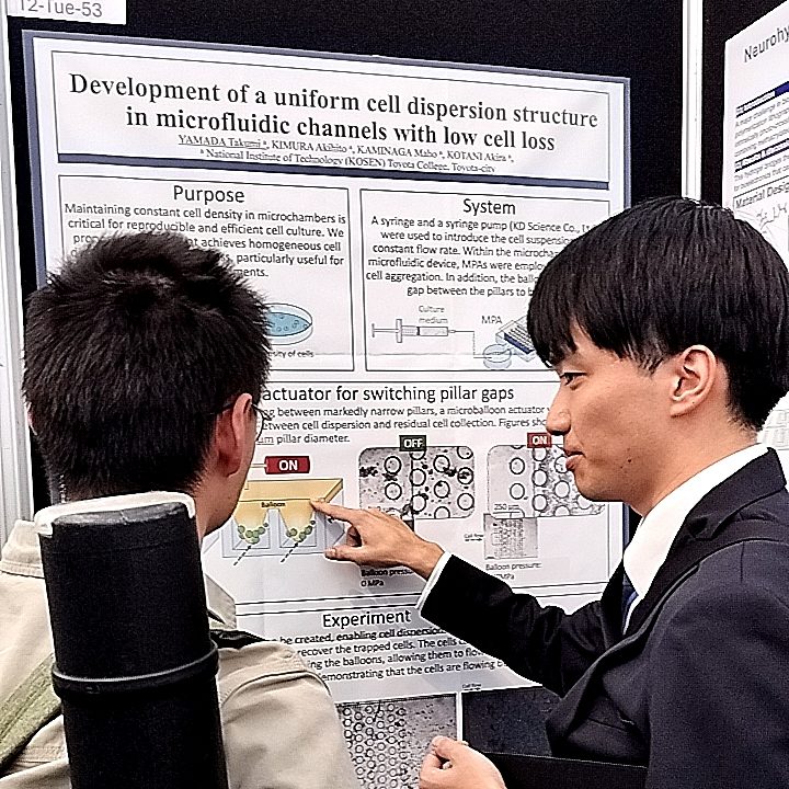 電子機械工学専攻2年・山田拓実さんが「海外渡航費援助」に採択されました