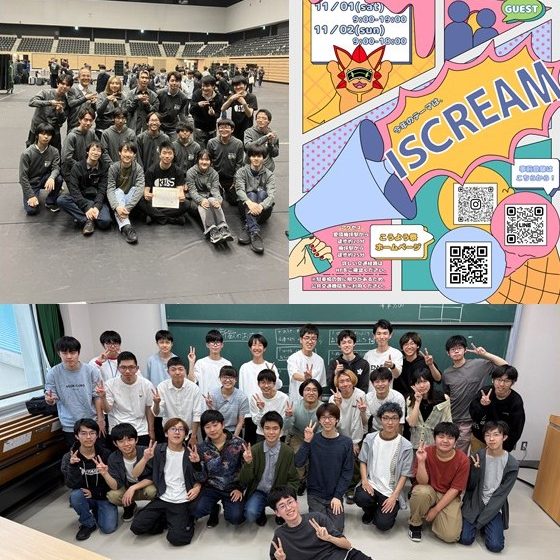本校学生団体がGiving Campaignに参加しています！
