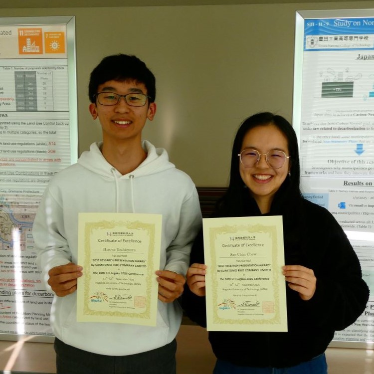 環境都市工学科5年生2名が国際会議でBest Research Presentation Award（優秀研究発表賞）を受賞！