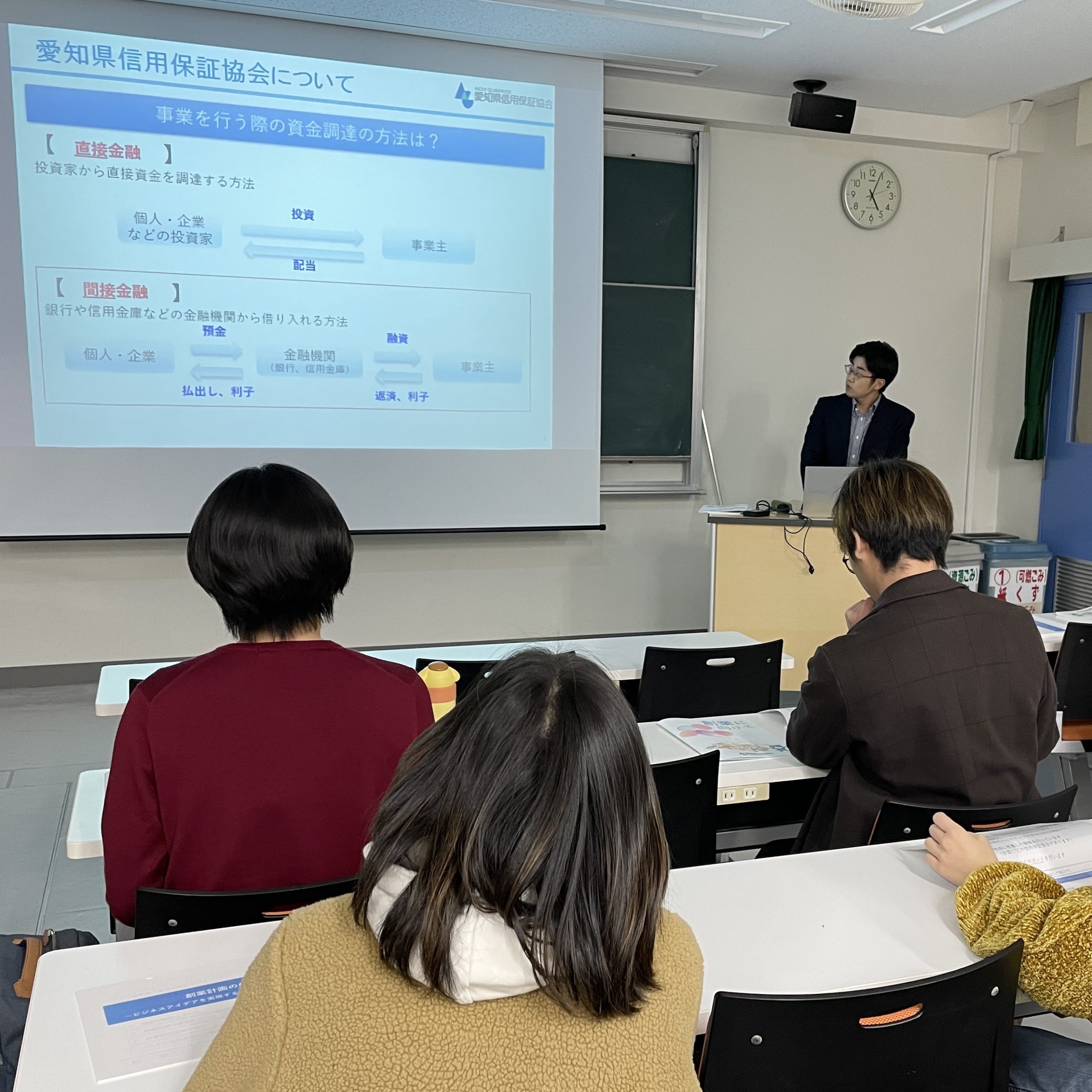 スタートアップ事業　令和7年度第3回イブニングセミナーを開催