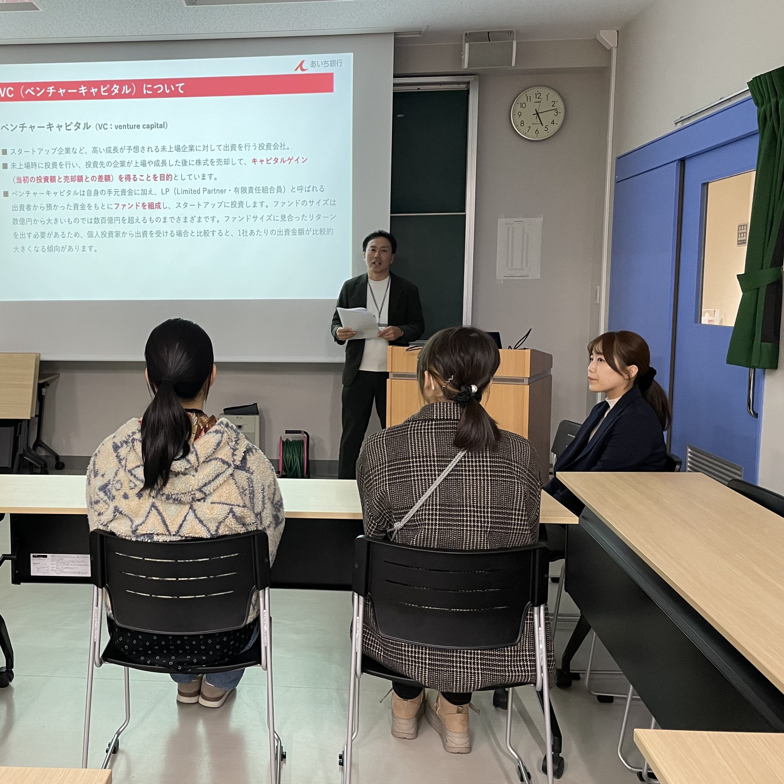 スタートアップ事業　令和7年度第4回イブニングセミナーを開催