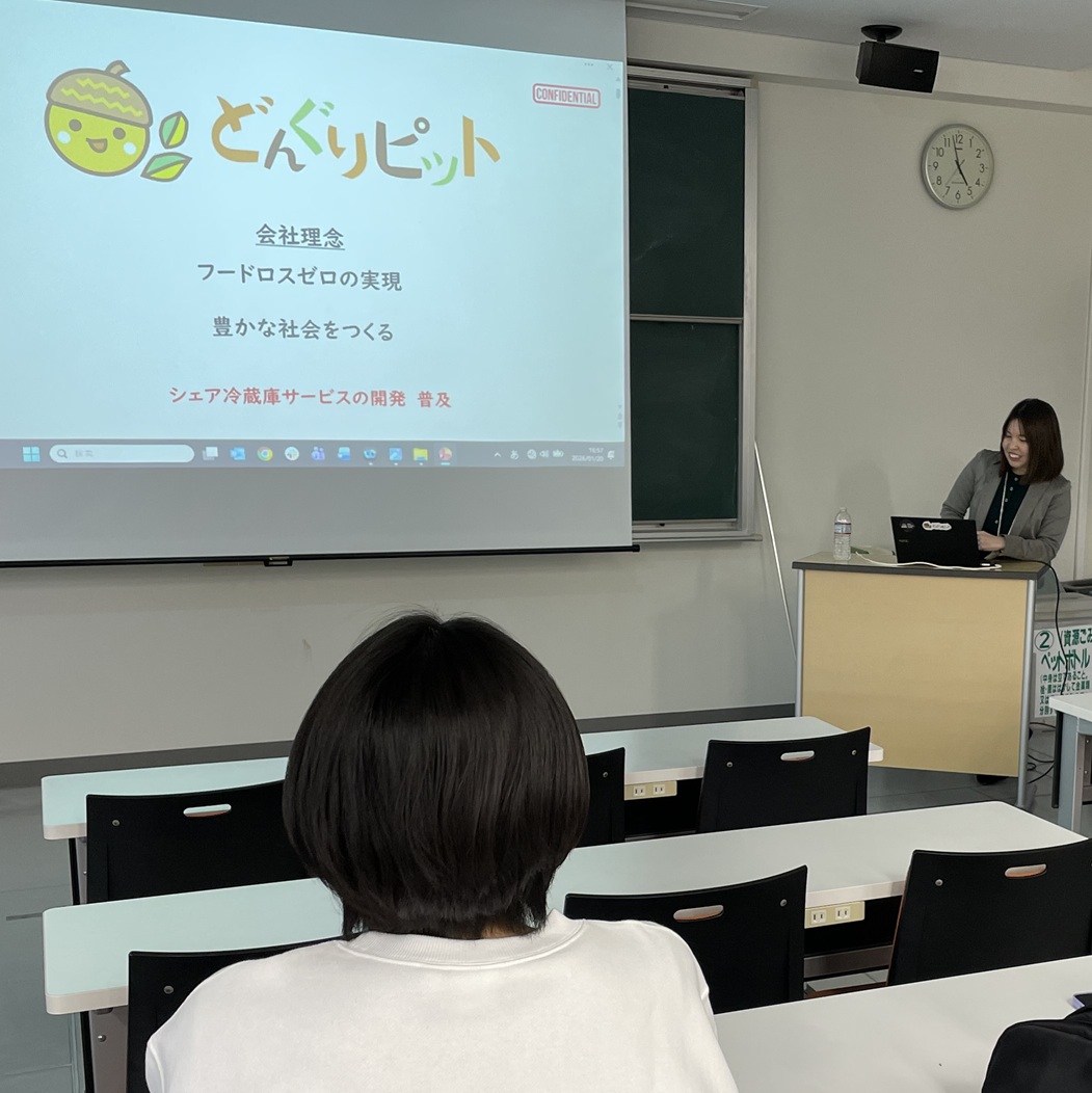 スタートアップ事業　令和7年度第5回イブニングセミナーを開催